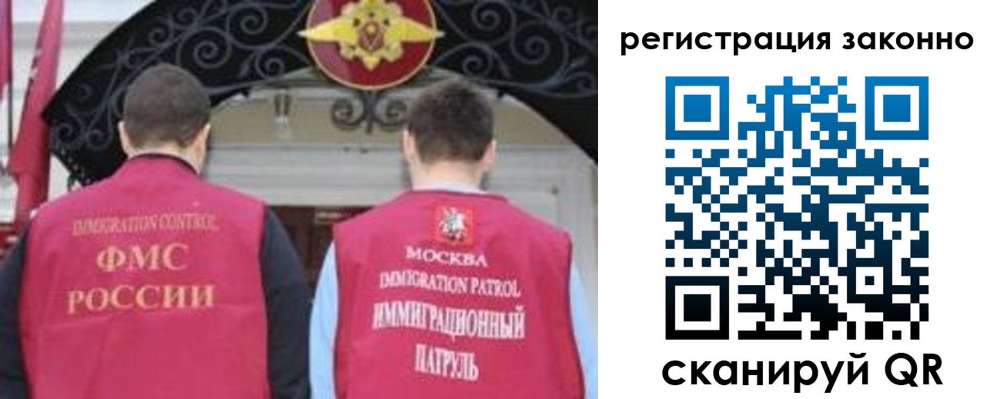 временная регистрация госуслуги в Карасуке